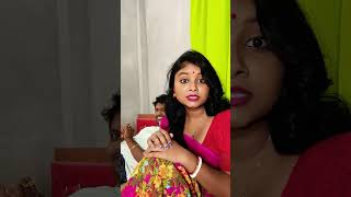 কে জানে কোন দোকানে ঝুলছে আমার পুজোর জমা #new #newsong #youtubeshorts #viralvideo #trending #reels