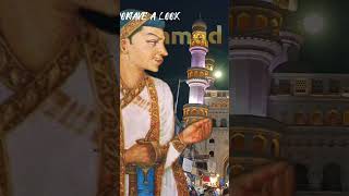 History of Charminar తెలుగులో