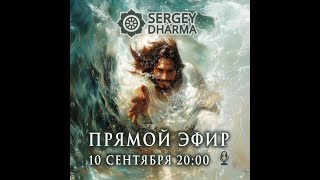 Что Христос говорил о питании? От чего зависит наша судьба?