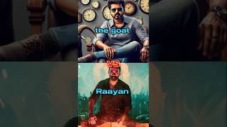 the goat vs raayan comparison with raayan song #thalapathyvijay #dhanush