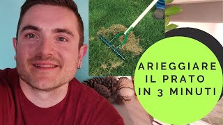 ARIEGGIATURA DEL PRATO IN  3 MINUTI