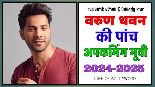 Varun Dhawan upcoming movie 2024-25 || varun ki aane wali 5 movie || LIFE OF BOLLYWOOD ||