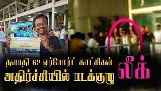 Thalapathy 62 First look  and Airport scene Leaked | Thalapathy 62 Shooting Spot Video