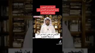 الشيخ دايل الصهيبي رمى ثلاث عقدا من عنزه في معركة حزيم الدم وهو شيخ الميامين من الصبحي من قبيلة شمر