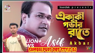 Aka ki govir rate .asif akbor  Bangla song sambalpuri DBS dance style dj mix mixing by dj setu