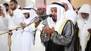 Last Ramdan Breathtaking Dua Mishary Rashid Al-Afasy 2018