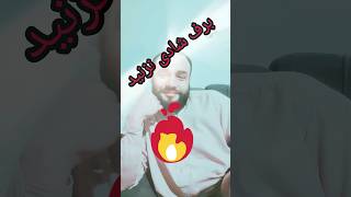 😄😄خنده عمر را طولانی میکند😄😄