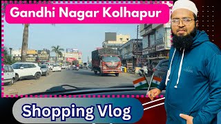 Kolhapur Gandhi Nagar Shopping Vlog | Afroznawaz Vlogs🔥