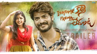 ISHTAME KAANI PREMA LEDANTA Web Series Trailer  || Sekhar Studio || Sekhar master || Akhil Raja