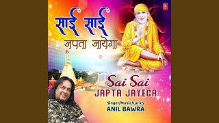 Sai Sai Japta Jayega