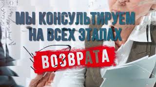 КАК НЕ ПЛАТИТЬ КРЕДИТ ЗАКОННО В РФ АБСОЛЮТНО ЗАКОННЫЙ МЕТОД