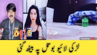 pardesi vs Baby hard punishment tiktok live#tikok#trending tiktok punishment video tiktoker