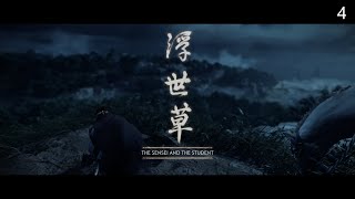 Ghost of Tsushima Director's Cut Part 4 : The Sensei and The Student (Japanese Dub - PS5)