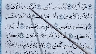 BEGINI CARA PEMULA DAN LANSIA MEMBACA ALQUR'AN SURAH AL-WAQIAH DENGAN BAIK BENAR MERDU PASTI SENANG