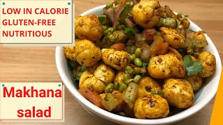 Makhana recipes / weight loss salad  / healthy salad recipes / Makhana salad  makhana snacks makhana