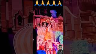 #rammandir #love #song #happy #ayodhya #youtubeshorts #trending #shortsfeed #rammandirsong