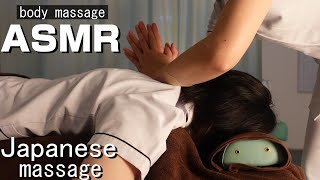 【Get rid of tiredness / ASMR Refreshing body massage】