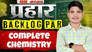 Complete chemistry 12th 🔥🔥|| 2024-2025  || backlog par || #class12thchemistry oneshot detaild