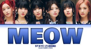 스테이씨 신곡 'MEOW' 가사 해석🐱 (STAYC 'MEOW' Lyrics) [Color Coded Lyrics]