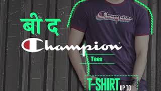 #BeTheChampion - Tees