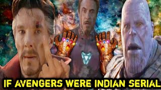 if avengers were indian serial | dramatic serial scene