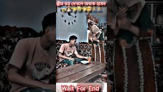 রাগ করিওনা মনের মানুষ 👩‍🚀😴😱👈 #music #song #newsong #love #religion #cover #shortvideo #short #shorts