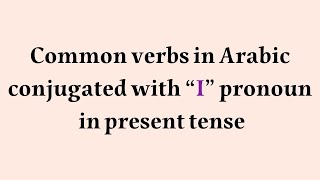 Common verbs in Arabic conjugated with "I" in present tense (Levantine dialect)