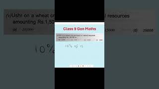 Class 9 General Maths MCQ#23