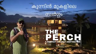 കുന്നിൻ മുകളിലെ സ്വർഗ്ഗം| The Perch | KLP TRAVELLER | Kl Pradeep |