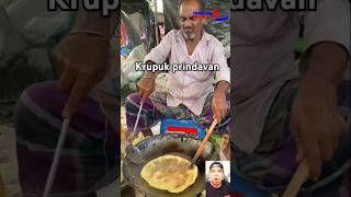 Street food prindavan kerupuk prindavan #streetfood #makanankhasindia #kulinerprindavan