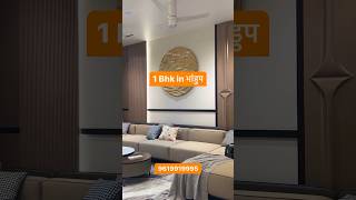 1 Bhk📍Bhandup || Ajmera Realty || Under construction || 9619919995.  #1bhk #property #mumbaiindians