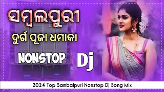 Sambalpuri Song | Sambalpuri Dj Song | dj | Sambalpuri Song Dj | Dj Song