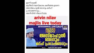 arivin nilav majlis live today