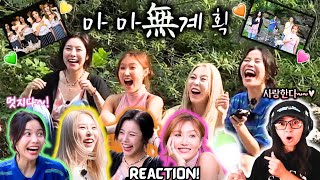 [Special] 10주년 맞이 '마마無계획' Reaction ARMYMOO Reacts For The First Time!