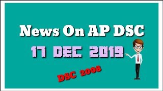 NEWS ON AP DSC||AP DSC||AP DSC 2008