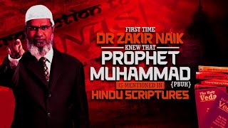 Dr Zakir Naik Knew that Prophet Muhammad (pbuh) is Mentioned in Hindu Scripture