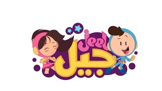 هدية لكل ام و اب 🥰❤️