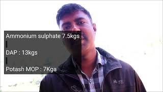 Std mix No 4 நிங்களும் உருவாக்கலாம் How to make Number 4 fertilizer