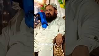 #Beti Se Nafrat Kiyou #Qari Yaseen Baloch#shorts