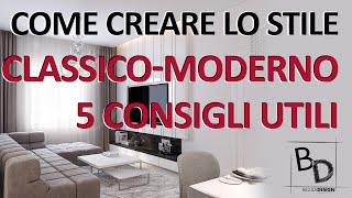 COME CREARE LO STILE CLASSICO-MODERNO | 5 CONSIGLI UTILI | Belula Design