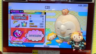 太鼓の達人 濃紅（レヴィ・エリファ）ドロでた全良【⭐︎10 No.138】