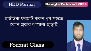 How to Hard Disk Format Bangla Tutorial | HDD Format Step by Step Bangla