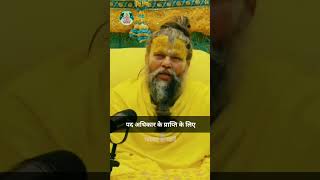 श्री राधे राधे #shorts #shortfeed #shortvideo #viral #tranding #youtubeshorts #youtuber