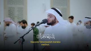 TILAWAH MENGGETARKAN HATI - Surat Al Qiyamah Full - Ahmad Alnufais