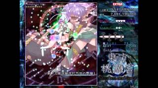 Touhou Riverbed Soul Saver - Extra Stage Clear (blind) - Reimu A