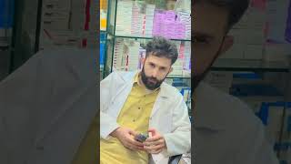 #youtubeshorts #pharmacist #ytshorts #skincare #muhammedﷺ