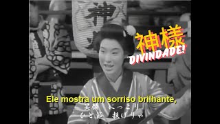 Chapéu de Flores na Chuva -  雨の花笠 - Ame no Hanagasa - Chiyoko Shimakura (1957)