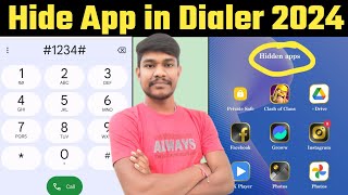 Dialer me app hide kaise kare | How to hide apps in dialer | Dialpad me app hide kaise kare 2024