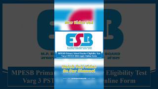 MPESB Primary School Teacher Eligibility Test Varg 3 PSTET 2024 Apply Online Form #recruitment #jobs