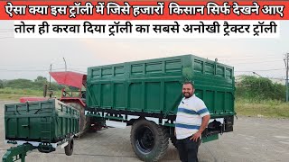 ट्रॉली तो बहुत देखी होगी पर ऐसी ट्रॉली नही देखी होगी ट्रैक्टर ट्रॉली/Tractor trolley video/ बदनावर